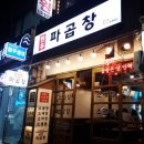 버스정류장 06-262 이미지