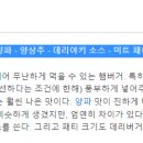 롯데리아 청천점