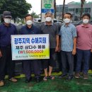서귀포 중문농업협동조합 서귀포신문