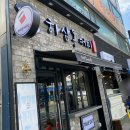 CW-1544-01 | 부산 초읍 카페 초읍동 신상카페 하삼동 카페설치 후기