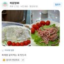 한번가보자해물마트