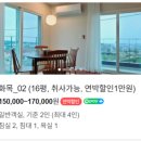 애월펜션 화목맨션 이미지