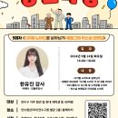 연수구청 별관 이미지