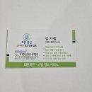 동탄 입주청소 푸른클린 추천후기 내돈내산 솔직후기(경기 남부, 성남, 동탄 입주청소)