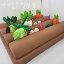 아이들숲 일산점