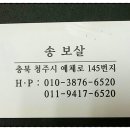 청명사 이미지