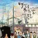 봄봄콘텐츠 이미지