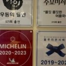 홍대우동 이미지