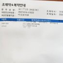 아산박내과의원 이미지