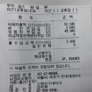 가까운성모약국 이미지