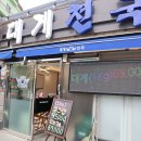 킹대게 이미지