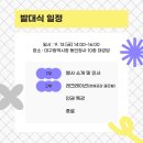 공감스케치