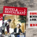 피자헛 유천점 이미지