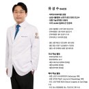 닥터유내과의원 이미지