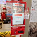 KFC군포산본점 이미지