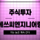 일양엔지니어링 이미지