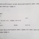 부민행정사무소 이미지