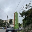 광복회 부산광역시 수영구지회 | 한국수영장경영자협회 부산지회 수상안전요원 2급 취득 후기 / 수영관련 자격증 추천 / 워터파크...