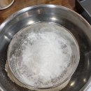 신원당찜질다이어트