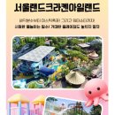 더게임랜드 이미지