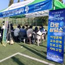 제일쉼터 - 홍천군 아홉사리로 1140-1 | 제일쉼터