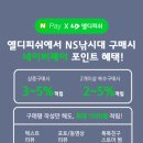 엘디낚시 이미지