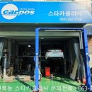 기아자동차카클리닉 이미지
