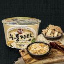 깜밥 쇼핑하우