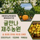 만나농장 이미지