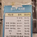 나드리보리밥 | 양산 나드리 보리밥 찐 후기
