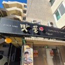 중앙동130 이미지