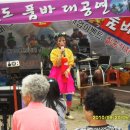 품바공연 이미지