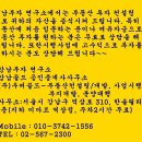 강남골드공인중개사사무소 이미지