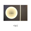 살롱드로아 네이버블로그