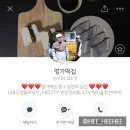 명가떡집 이미지