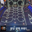성남 분당, 판교 BMW X5 하이브리드 광택 가격은??!_괜찮은 광택 업체를 찾는 법_(본문에 가격 오픈...