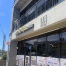 요기떡집 | 제주도 아라미소떡집 방문 솔직 후기 | 제주답례품, 제주백일떡, 제주답례떡, 제주아라동떡집, 제주...