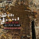 영남가스 이미지