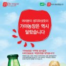 건영농장 이미지