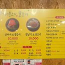 백년불고기물갈비 이미지