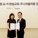 유니원 이데일리