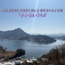 비어캠프 | 청평 캠프 게이트 8번 사이트 솔직 후기 | 동계 캠핑 난방 실제 후기