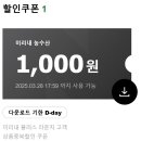 미리내농수산 이미지