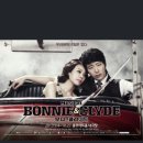 보니엔클라이드 이미지