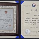 주식회사 영신