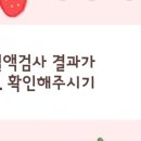 신기한속내과연합의원 이미지