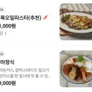 가람로21번길 | 파주운정맛집 마마경양식 아이동반 점심브런치맛집 내돈내산 후기