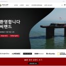남작 | 시랜드 공국 남작 작위 구매[매관매직 후기]