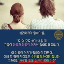 마음과마음