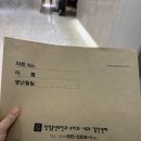 드디어 달콩이 방빼는날! 출산후기! 양정분산부인과